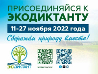 Департамент промышленной политики Чукотского автономного округа сообщает