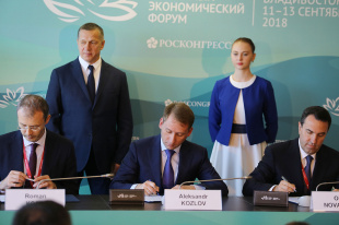 Чукотка стала лидером по объему инвестиций в рамках подписанных соглашений на ВЭФ-2018