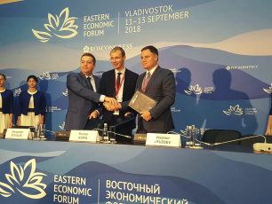 Чукотка станет брендом. Правительство региона подписало соглашение о сотрудничестве с Росконгрессом в рамках ВЭФ-2018
