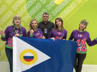 Четверо добровольцев представили Чукотку на Международном форуме добровольцев