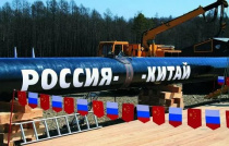 "Газпром" 24 июля обновил рекорд суточного экспорта газа в Китай по "Силе Сибири"