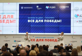 В Южно-Сахалинске открывается форум «ProДФО-Сахалин: Все для Победы!»