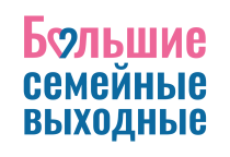 Департамент социальной политики Чукотского автономного округа информирует