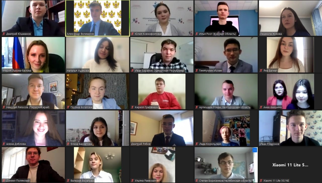 Итоговое заседание Федерального Детского общественного совета в режиме ВКС