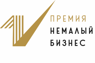 Предпринимателей Чукотки приглашают к участию в национальной премии «Немалый бизнес»