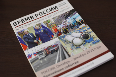 В новый выпуск альманаха «ВРЕМЯ РОССИИ» включили статью об расширении морского порта Певек на Чукотке