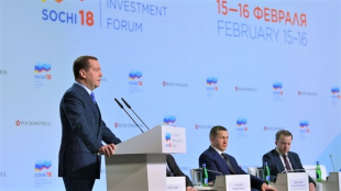 Губернатор Роман Копин принял участие во встрече Председателя Правительства Дмитрия Медведева с главами субъектов Российской Федерации