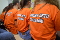 Почти 800 подростков приняли участие в летней занятости на Чукотке